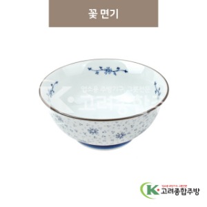 [마호] 마호-1 꽃 면기 (도자기그릇,도자기식기,업소용주방그릇) / 고려종합주방