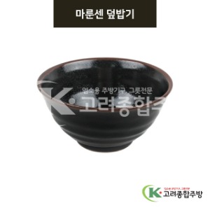 [미노] 미노-34 마룬센 덮밥기 (도자기그릇,도자기식기,업소용주방그릇) / 고려종합주방